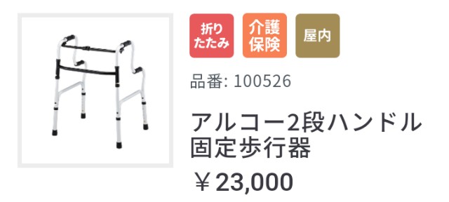 f:id:SAKI001:20241002140052j:image