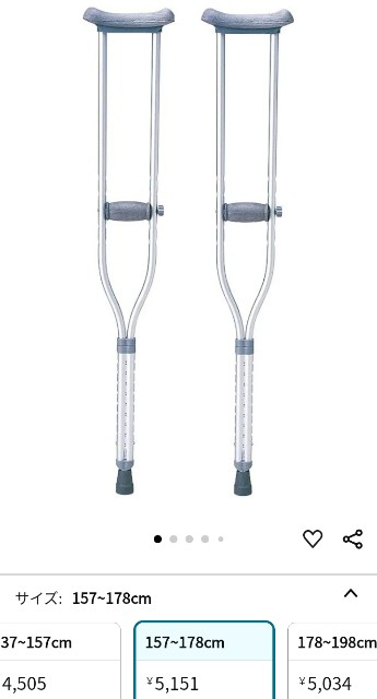 f:id:SAKI001:20241002140100j:image