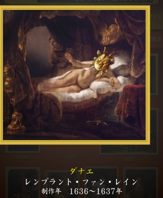 f:id:SAKI001:20241002212955j:image f:id:SAKI001:20241002212955j:image