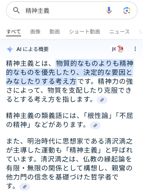 f:id:SAKI001:20241005102524j:image f:id:SAKI001:20241005102524j:image