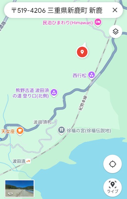 f:id:SAKI001:20241006165957j:image