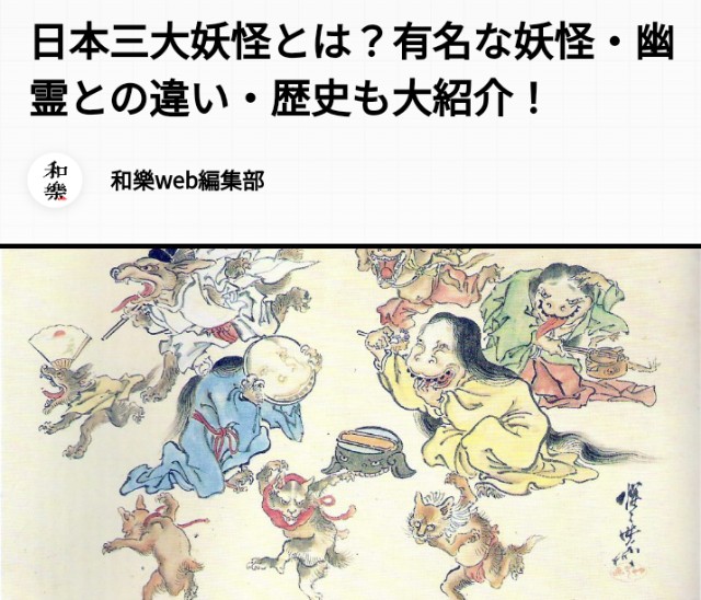 f:id:SAKI001:20241007143021j:image