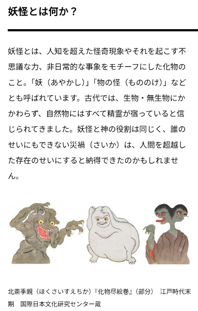 f:id:SAKI001:20241007143032j:image