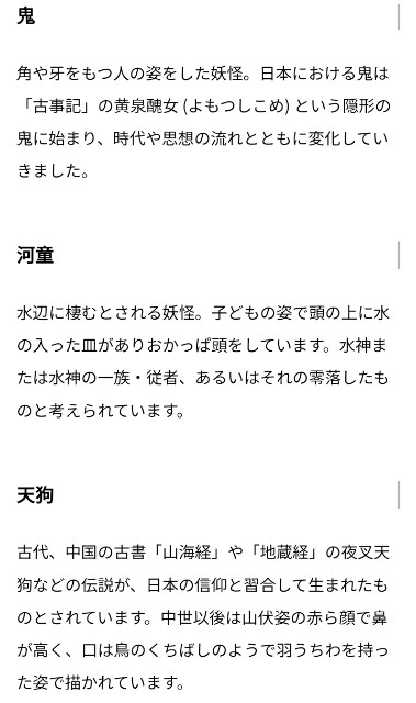 f:id:SAKI001:20241007143141j:image