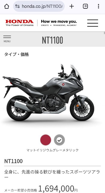 f:id:SAKI001:20241008070136j:image