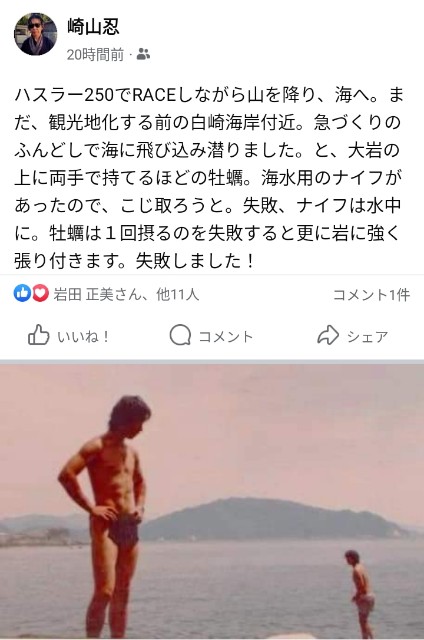 f:id:SAKI001:20241013150235j:image