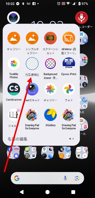 f:id:SAKI001:20241014103130j:image