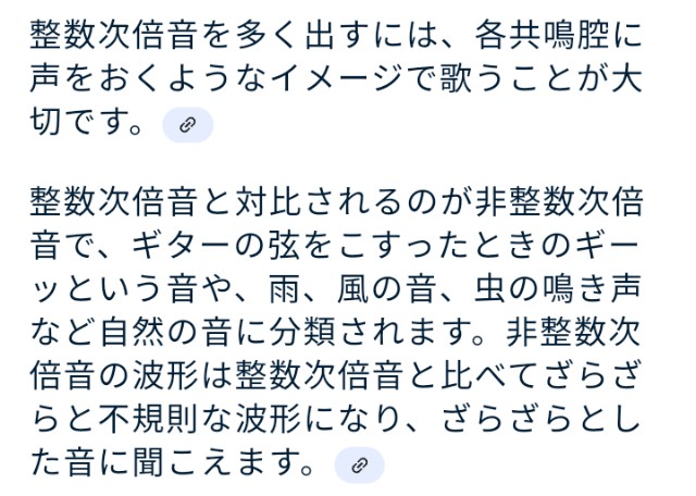 f:id:SAKI001:20241018203129j:image