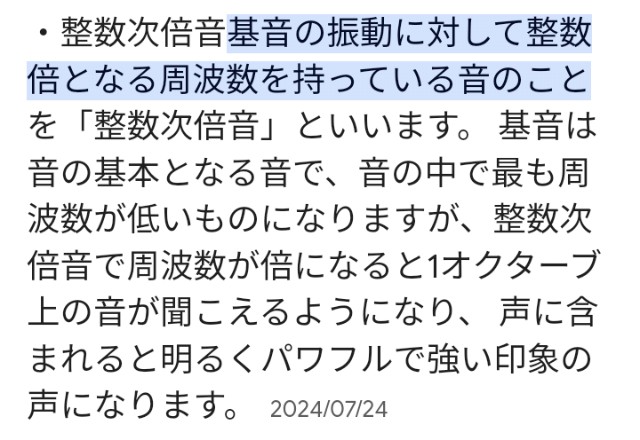 f:id:SAKI001:20241018203136j:image