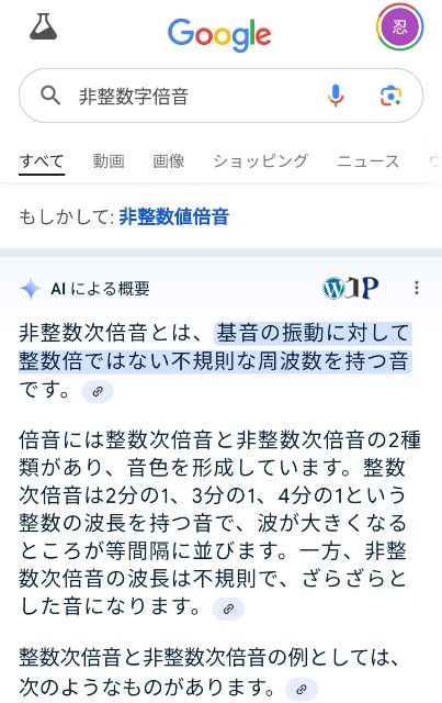 f:id:SAKI001:20241018203150j:image