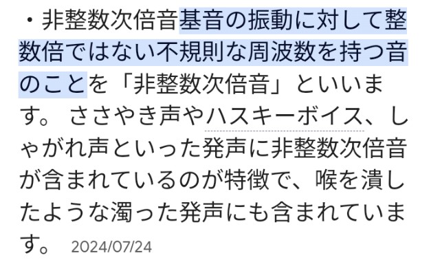 f:id:SAKI001:20241018203211j:image