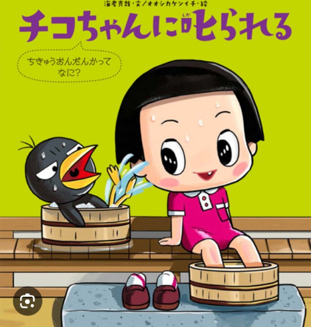 f:id:SAKI001:20241018203226j:image