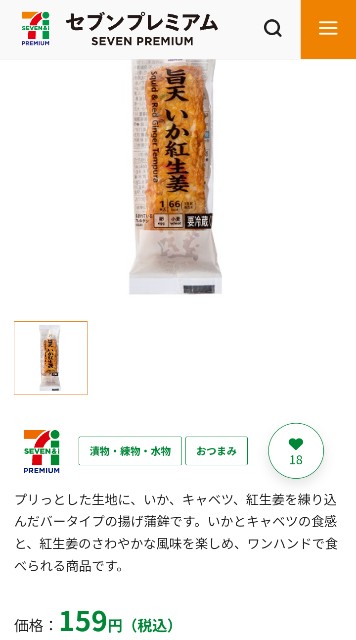 f:id:SAKI001:20241022181004j:image