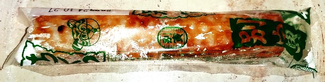 f:id:SAKI001:20241024162035j:image