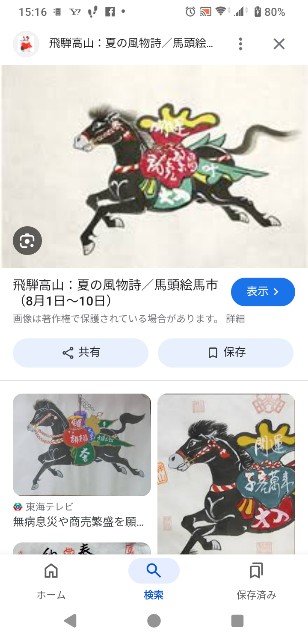 f:id:SAKI001:20241028152637j:image