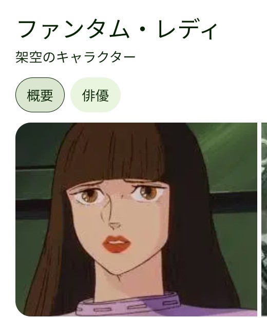 f:id:SAKI001:20241104190139j:image