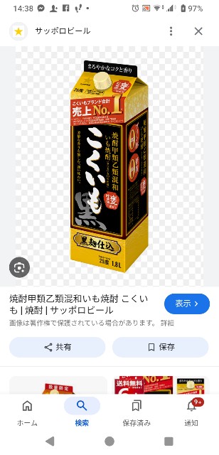 f:id:SAKI001:20241129144652j:image