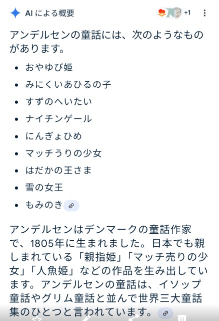 f:id:SAKI001:20241203233411j:image