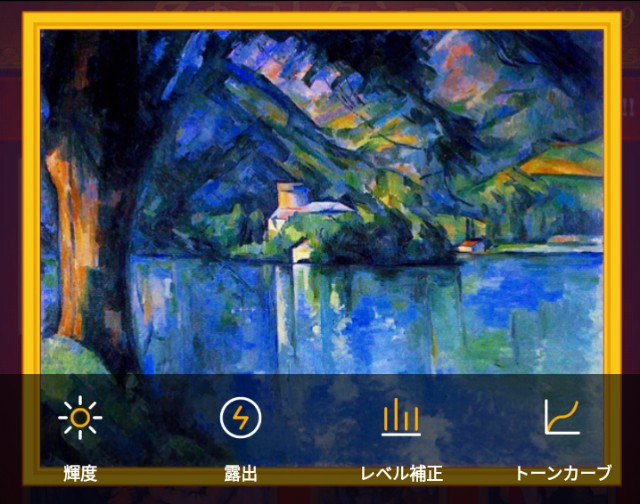 f:id:SAKI001:20241205172640j:image