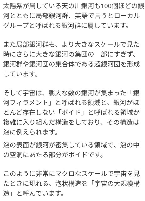 f:id:SAKI001:20241206200854j:image