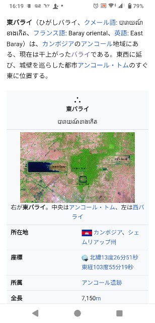 f:id:SAKI001:20241211164132j:image