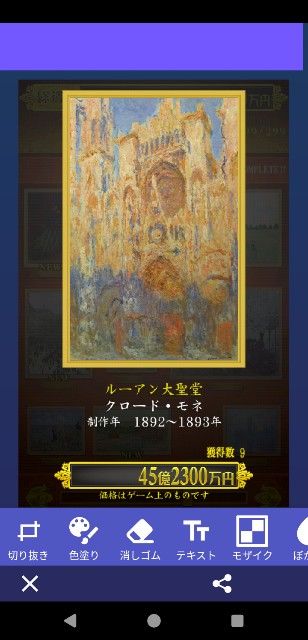 f:id:SAKI001:20241214145313j:image