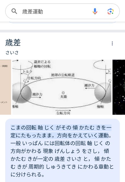 f:id:SAKI001:20241214163946j:image f:id:SAKI001:20241214163946j:image