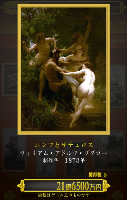 f:id:SAKI001:20241217181752j:image