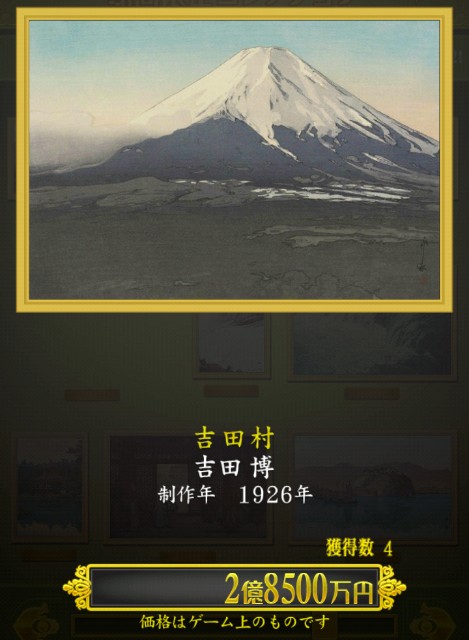 f:id:SAKI001:20241218213754j:image