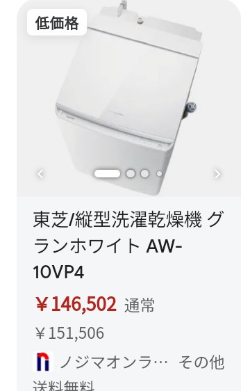 f:id:SAKI001:20241220160618j:image