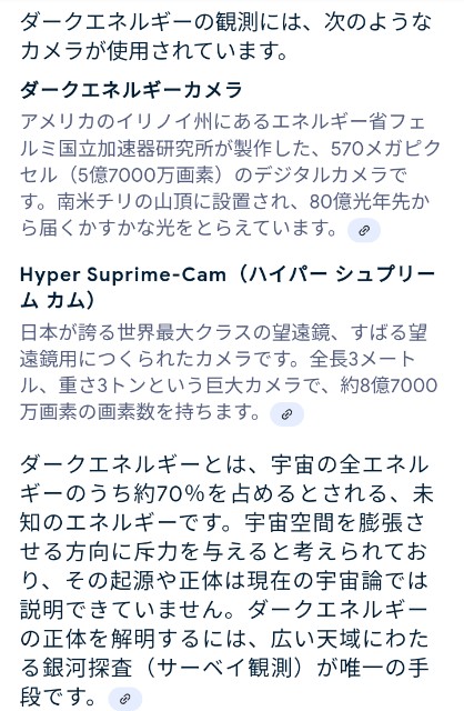 f:id:SAKI001:20241222210713j:image