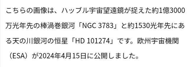 f:id:SAKI001:20241223010109j:image