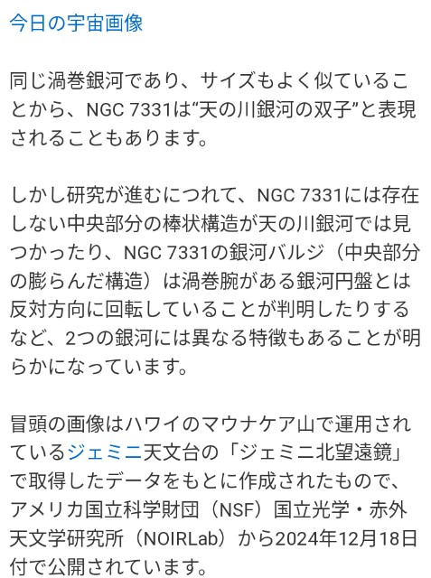 f:id:SAKI001:20241223110458j:image