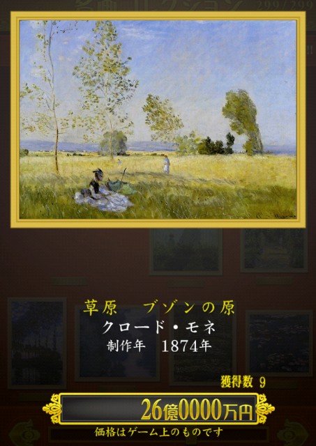 f:id:SAKI001:20241223171124j:image