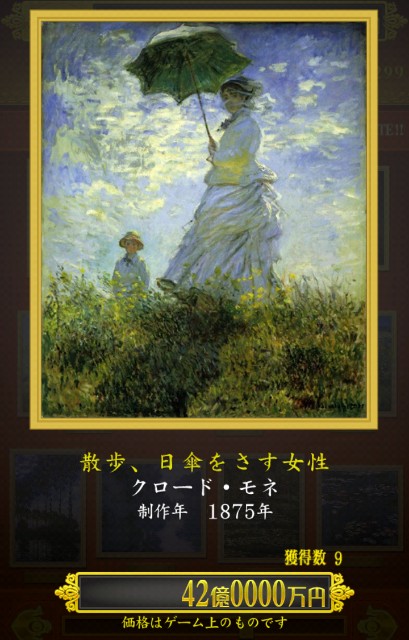 f:id:SAKI001:20241223171210j:image