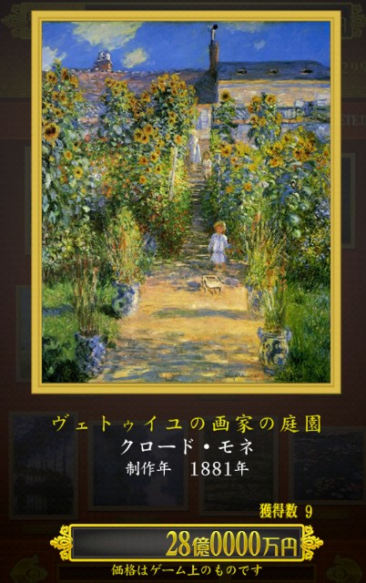 f:id:SAKI001:20241223171232j:image