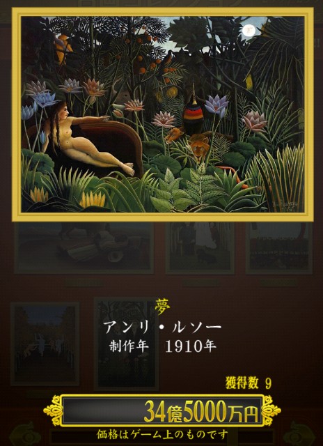 f:id:SAKI001:20241223171252j:image