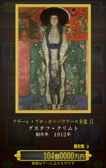 f:id:SAKI001:20241223171407j:image