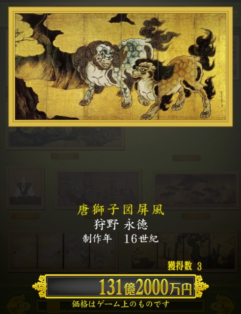 f:id:SAKI001:20241223171425j:image