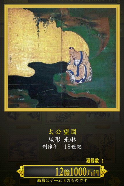 f:id:SAKI001:20241223171446j:image