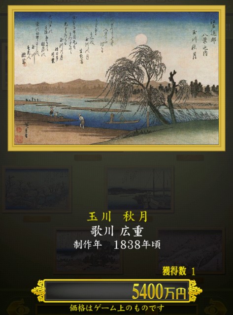 f:id:SAKI001:20241223171517j:image