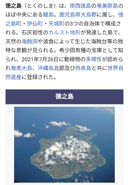 f:id:SAKI001:20241225153131j:image