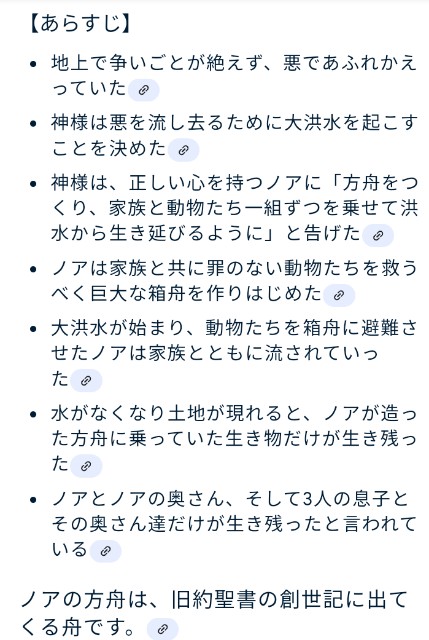 f:id:SAKI001:20250111152436j:image