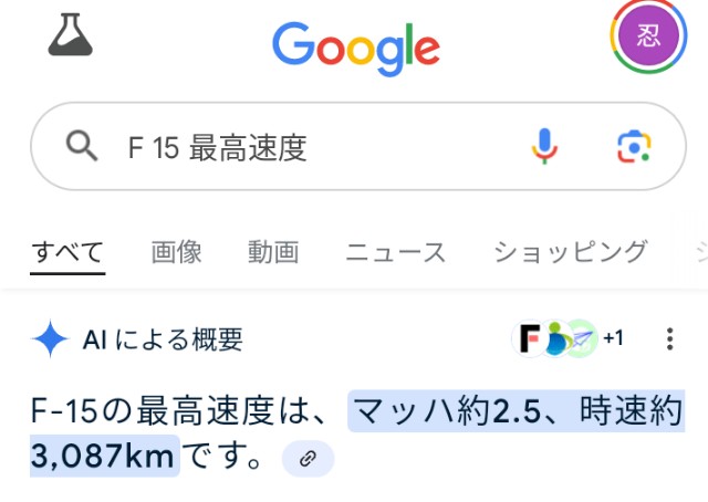 f:id:SAKI001:20250116131212j:image