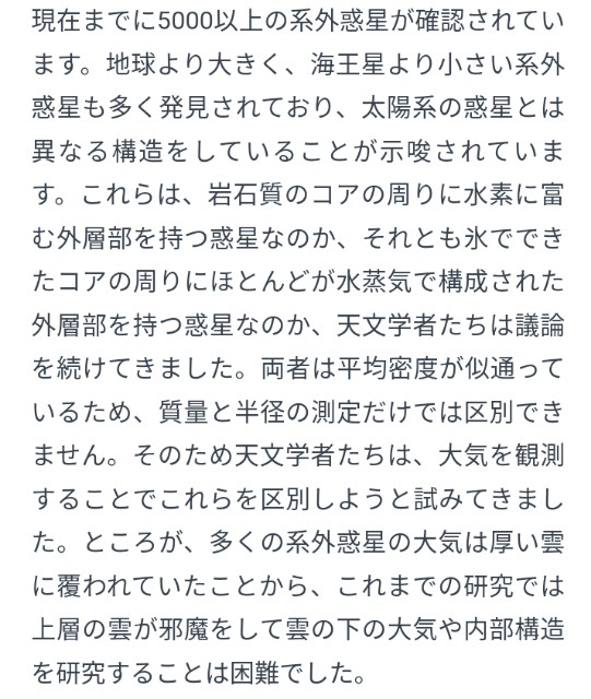 f:id:SAKI001:20250116152952j:image