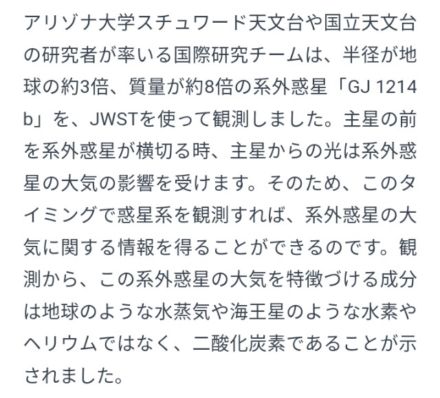 f:id:SAKI001:20250116152957j:image