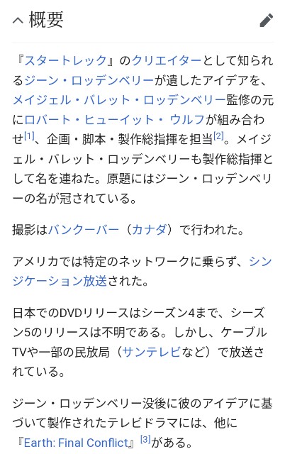 f:id:SAKI001:20250118005030j:image