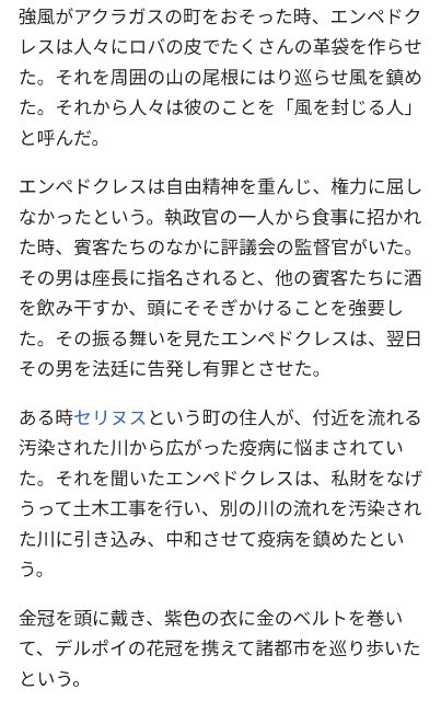 f:id:SAKI001:20250118050954j:image