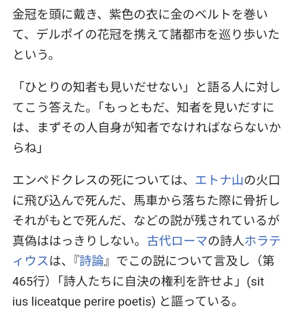 f:id:SAKI001:20250118051002j:image