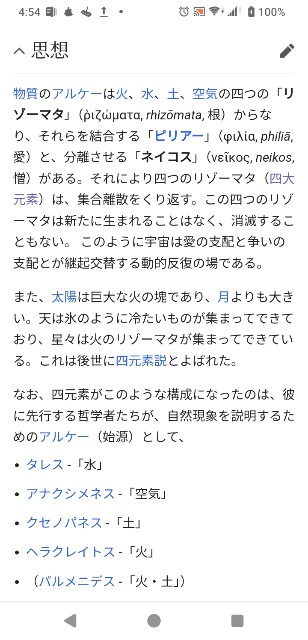 f:id:SAKI001:20250118051018j:image